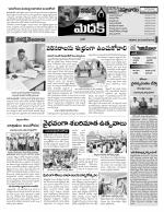 Medak Constituencies