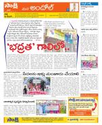 Medak Constituencies