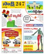 Ranga Reddy District