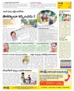 Kurnool Constituencies