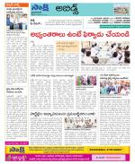 Hyderabad Constituencies