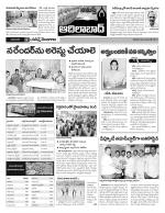 Adilabad Constituencies