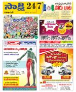 Visakhapatnam District