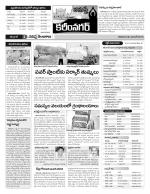 Karimnagar Constituencies