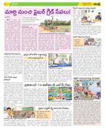 Visakhapatnam Constituencies