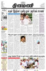 Dinamani -Tirunelveli