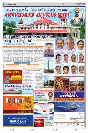 deepika 28 november 2015