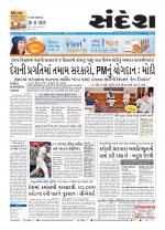 Bhavnagar