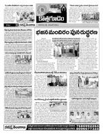 Khammam constituencies