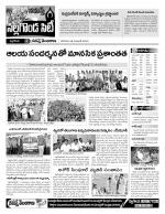 Nalgonda Constituencies