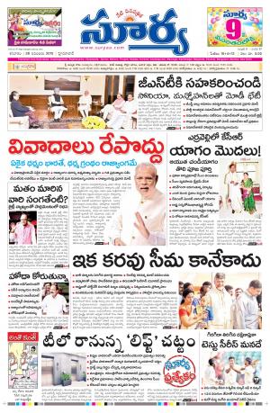 Saturday, November 28, 2015