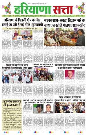 25 NOV - 01 DEC 2015