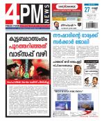 4PM News