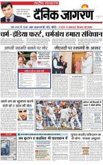 Dainik Jagran