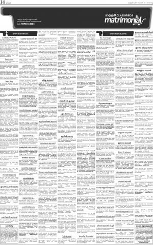 MATRIMONIAL 29.11.2015