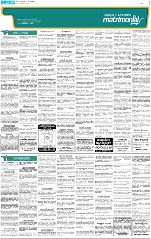 matrimoanial kannur unit 29-11-15