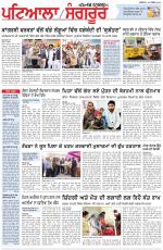 Punjabi Tribune (Patiala-Sangrur)