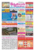 South Indian Post