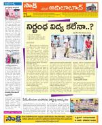 Adilabad Constituencies