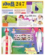 Guntur District