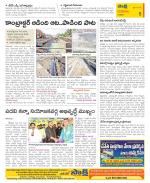 Guntur Constituencies