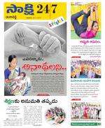 Ranga Reddy District