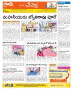 Ranga Reddy Constituencies