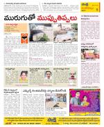 Krishna Constituencies