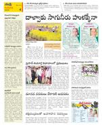 Vijayawada City Constituencies