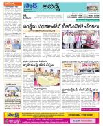 Hyderabad Constituencies