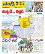 Visakhapatnam District - Old