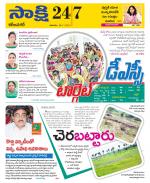 Karimnagar District