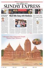 The New Indian Express-Sambalpur