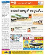 Nizamabad Constituencies