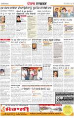 Kapurthala : Punjabi jagran News : 29th October 2012