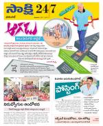 Hanamakonda District