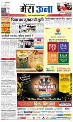 Divya Himachal Dharamsala +Mera Una +Aastha