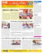 Mahabubnagar Constituencies