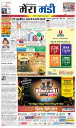 Divya Himachal Dharamsala+Mera Mandi +Aastha