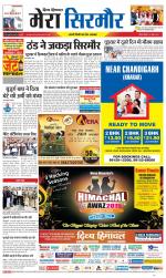 Divya Himachal Shimla+Mera Sirmour +Aastha 