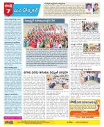 Hanamakonda Constituencies