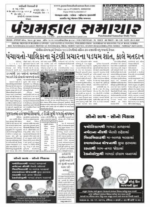 PMS-28-11-2015