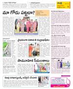 SPSR Nellore Constituencies