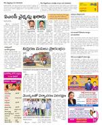 West Godavari Constituencies