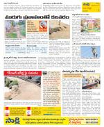 Vijayanagaram Constituencies