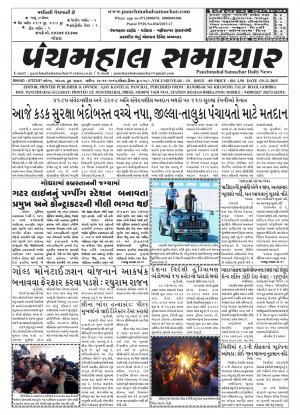 PMS-29-11-2015