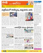 Nalgonda Constituencies