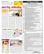 East Godavari Divisions