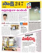 Chittoor District