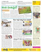 Anantapur Constituencies